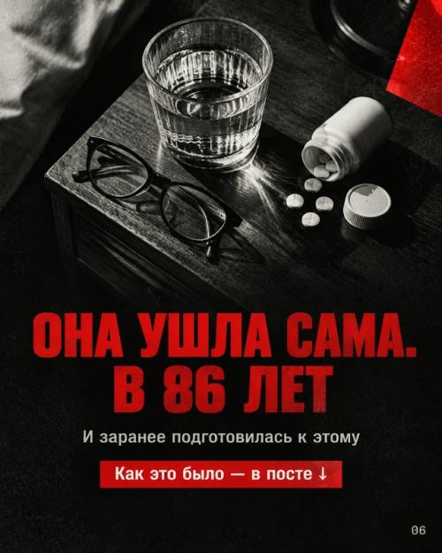 Почему мужчины сходили по ней с ума? 05