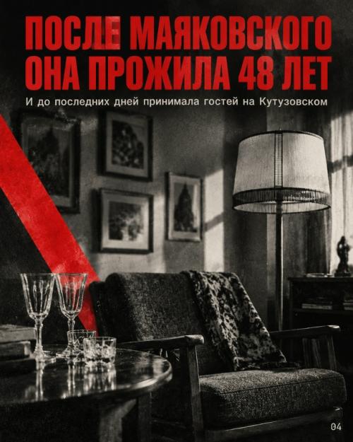 Почему мужчины сходили по ней с ума? 03