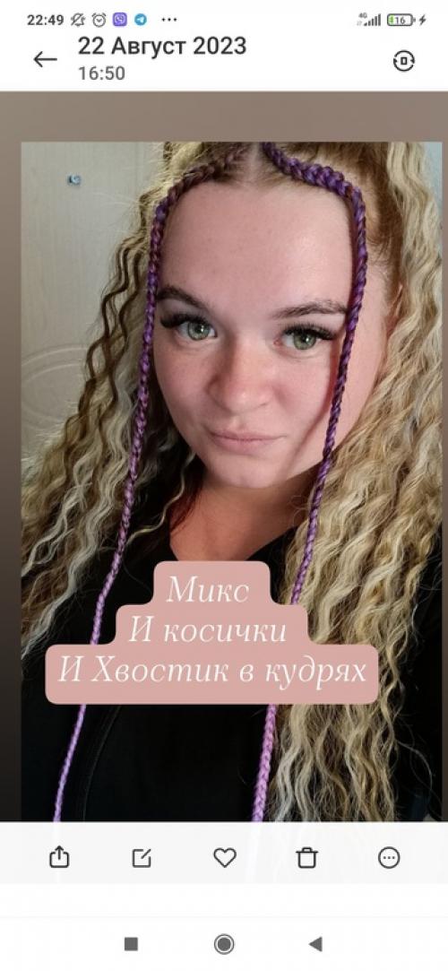 А сейчас немного про. 03 А сейчас немного про. 03