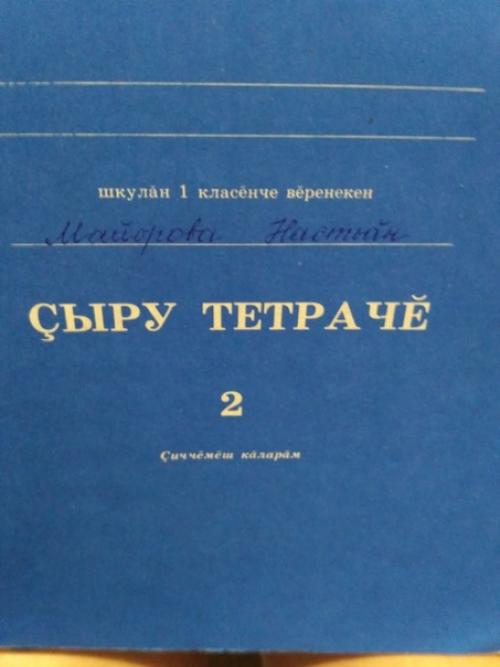 Всех с днем учителя поздравляю! 03