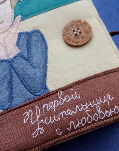 Чтобы поздравить любимого учителя, поводов - уйма: день учителя прошел, но новый год, 8 марта впереди. 04