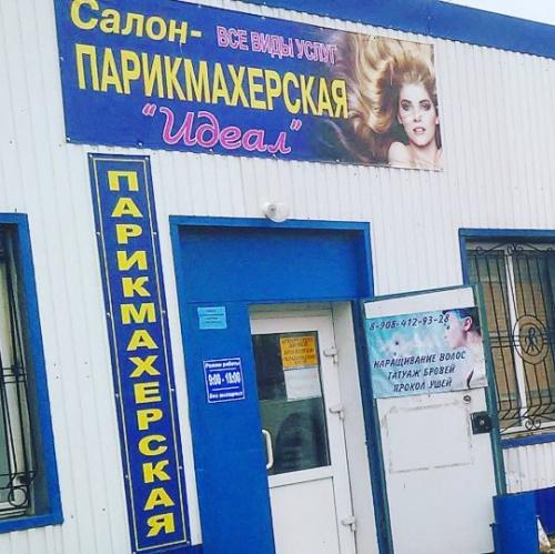 Обязательно Безенчук.   Все мы хотим хорошо выглядеть, и нравится окружающим! 02