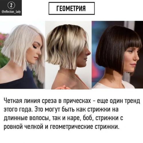 Как я уже писала, в стрижках важны детали. 02 Как я уже писала, в стрижках важны детали. 02