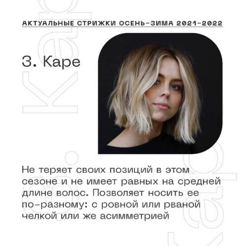 Поздней осенью, как и ранней весной, нам часто хочется перемен. 02