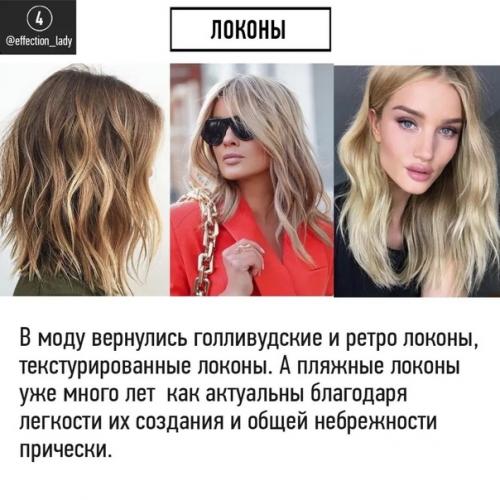 Как я уже писала, в стрижках важны детали. 04 Как я уже писала, в стрижках важны детали. 04