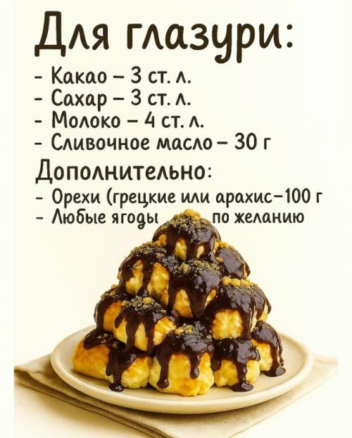 Графские Развалины - тот самый домашний хаос, где каждый кусочек пропитан кремом, а тёплая глазурь стекает по сладким склонам. 03