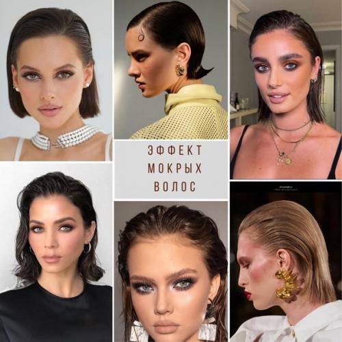 Модная укладка волос 2023-2024 - как красиво укладывать волосы в новом сезоне. 07