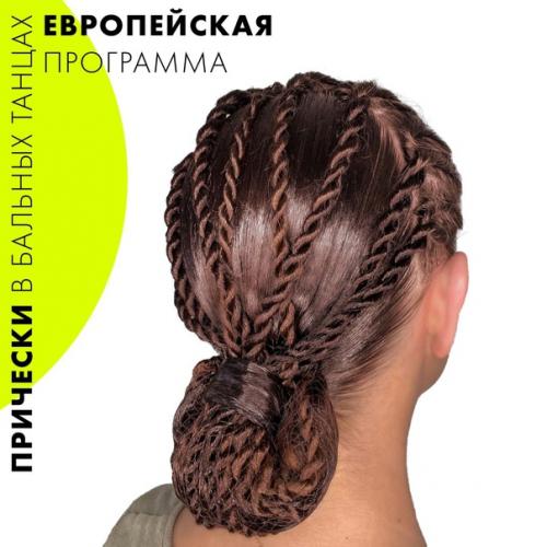 Причёски в бальных танцах - это особый вид искусства кажется, их можно разглядывать часами …. 02