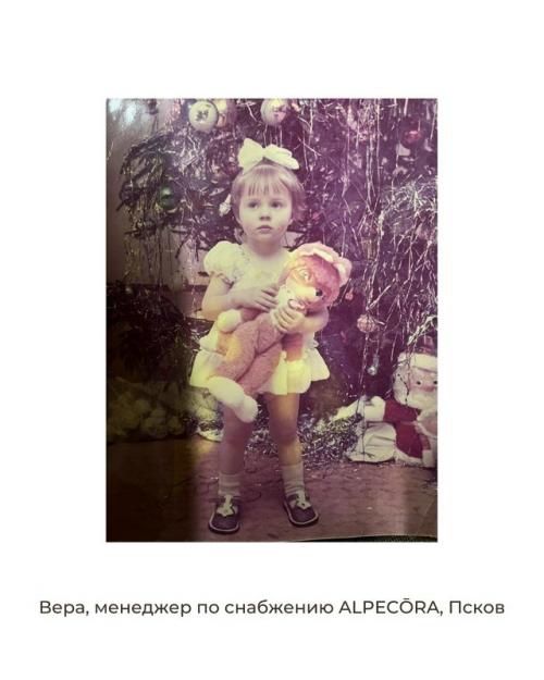 Новогодние истории из детства наших сотрудников. 01