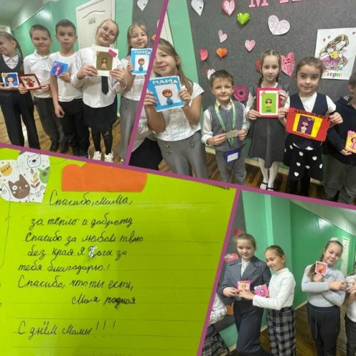 Долгожданный день настал. 
