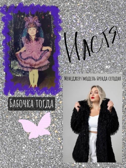 Команда Bluemoon не смогла пройти мимо этого милого тренда. 04