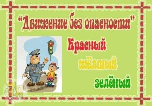 15 сюжетно - ролевых игр. 07 15 сюжетно - ролевых игр. 07