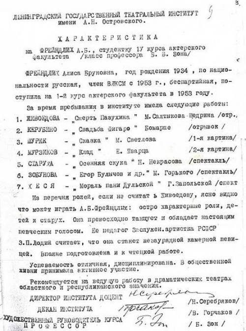 ``` 8 декабря ``` день рождения! 04 ``` 8 декабря ``` день рождения! 04