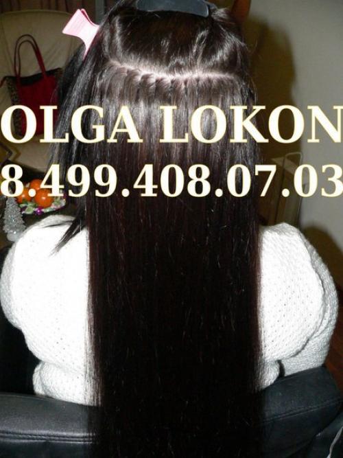 Самое лучшее?  Наращивание по безопасной? 04