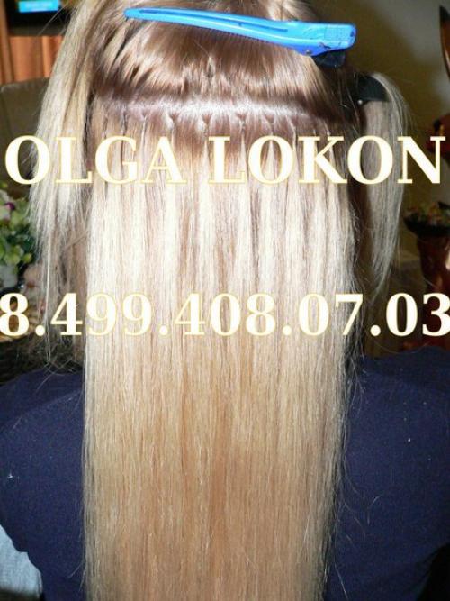 Самое лучшее?  Наращивание по безопасной? 01