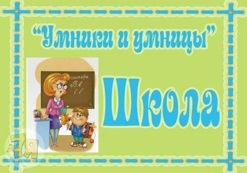 15 сюжетно - ролевых игр. 08 15 сюжетно - ролевых игр. 08
