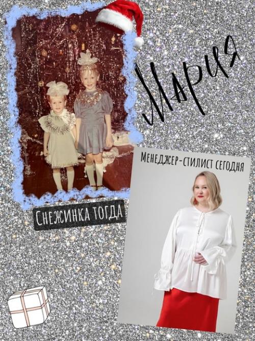 Команда Bluemoon не смогла пройти мимо этого милого тренда. 06