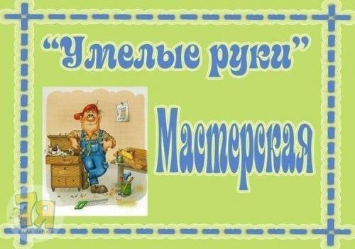 15 сюжетно - ролевых игр. 04 15 сюжетно - ролевых игр. 04