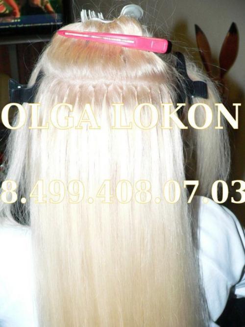 Самое лучшее?  Наращивание по безопасной? 03