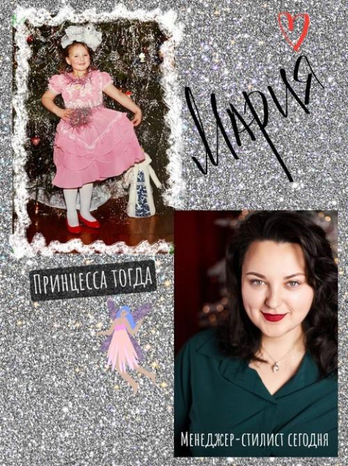 Команда Bluemoon не смогла пройти мимо этого милого тренда. 07