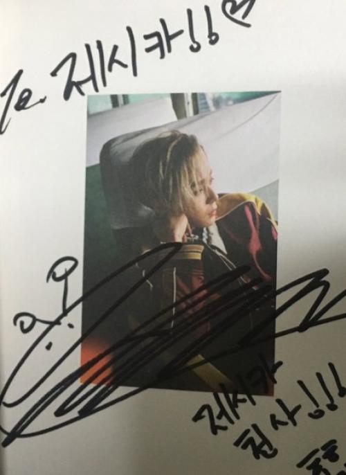 // Фан - аккаунт с третьего фансайна в рамках продвижения Demo_02. 02