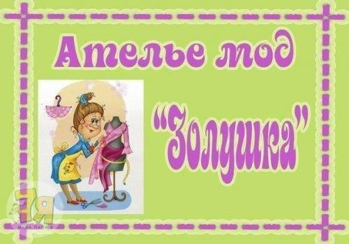 15 сюжетно - ролевых игр. 05 15 сюжетно - ролевых игр. 05