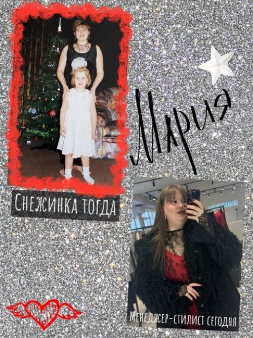 Команда Bluemoon не смогла пройти мимо этого милого тренда. 05