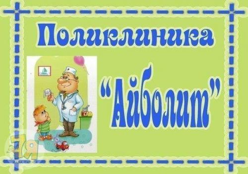 15 сюжетно - ролевых игр. 01 15 сюжетно - ролевых игр. 01