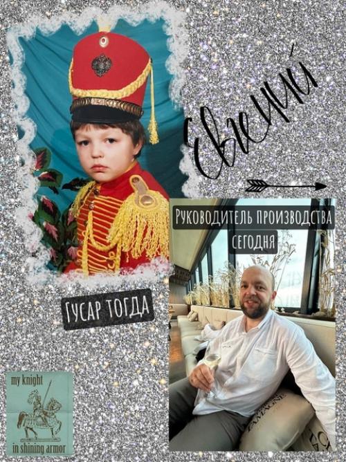 Команда Bluemoon не смогла пройти мимо этого милого тренда. 01