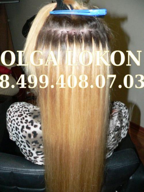 Самое лучшее?  Наращивание по безопасной? 05