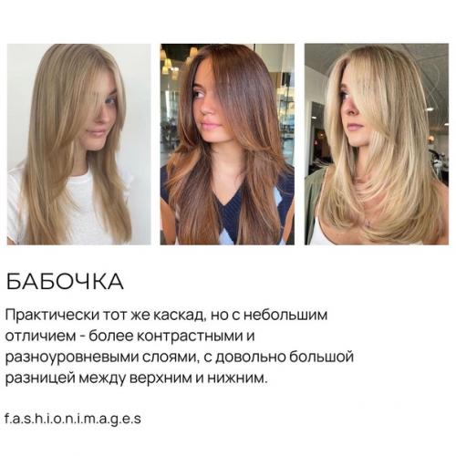 Пост про окрашивания в блоге уже есть, решила закрыть тему волос подборкой модных стрижек. 04