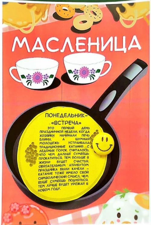 Среда, 22 февраля: 01 Среда, 22 февраля: 01