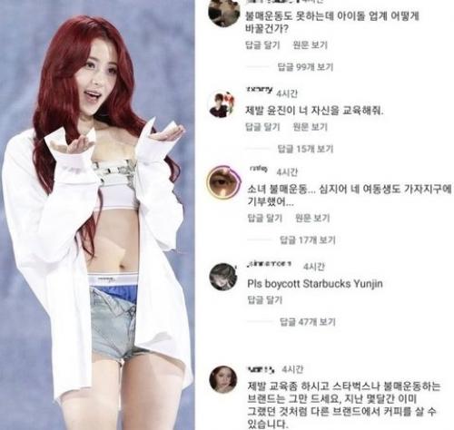 170226: мне жаль Хо юнджин из Le Ssserafim из-за её волос, макияжа и команды стилистов. 03