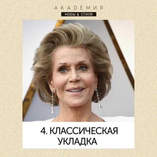 Привет!  Новостью номер 1 последних дней стала церемония вручения премии Оскар. 04