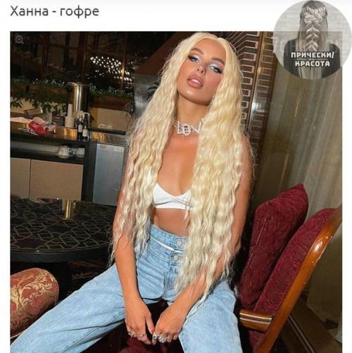 Обратите внимание на эти фото, на них самые ужасные анти тренды нового года. 01