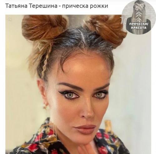 Обратите внимание на эти фото, на них самые ужасные анти тренды нового года. 05