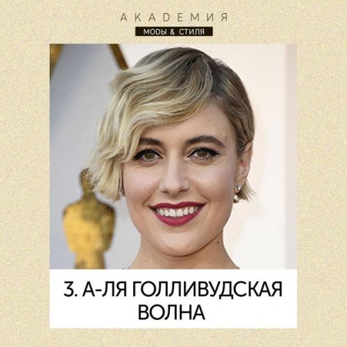 Привет!  Новостью номер 1 последних дней стала церемония вручения премии Оскар. 03