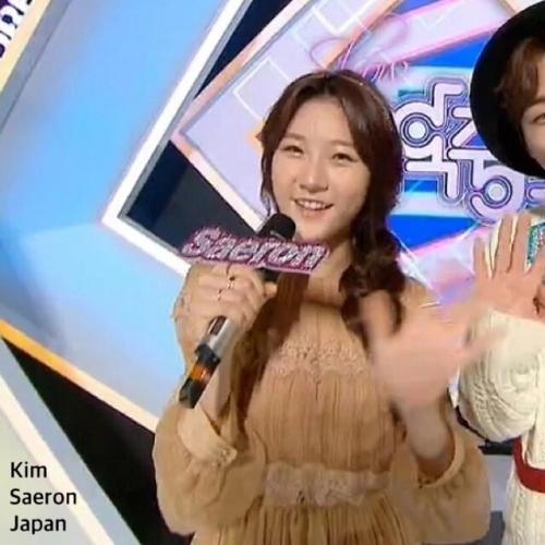 Найдено неопровержимое доказательство того, что Ким сухён отправил Ким сэрон фото, сделанное в 2015 году. 05