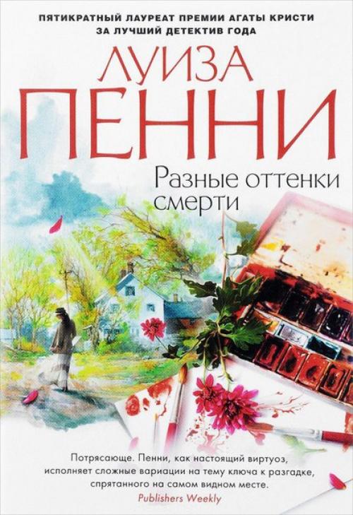 10 книг, действие которых происходит в театре, опере, на балу, во время съемок фильма или при подобных мероприятиях. 06 10 книг, действие которых происходит в театре, опере, на балу, во время съемок фильма или при подобных мероприятиях. 06