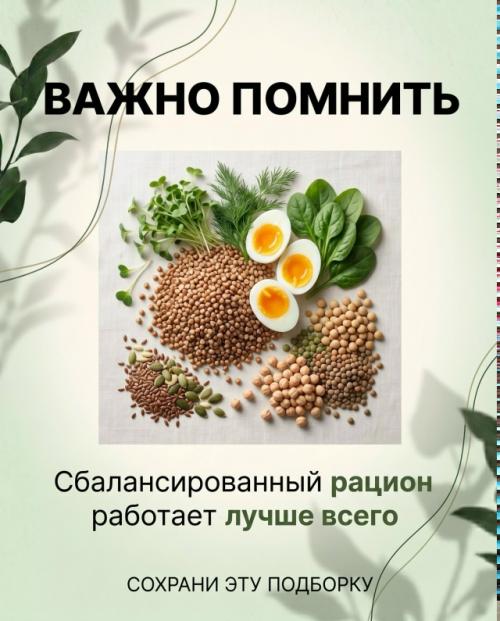 Низкий ферритин часто отражается не только на анализах, но и на самочувствии: появляется усталость, слабость, тусклость кожи и выпадение волос. 08