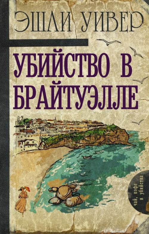 10 книг, действие которых происходит в театре, опере, на балу, во время съемок фильма или при подобных мероприятиях. 08 10 книг, действие которых происходит в театре, опере, на балу, во время съемок фильма или при подобных мероприятиях. 08