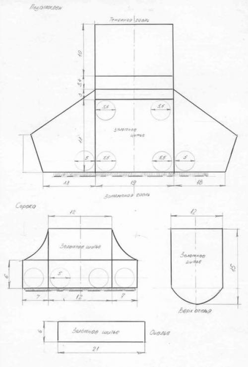 Женский головной убор. сорока. 04 Женский головной убор. сорока. 04