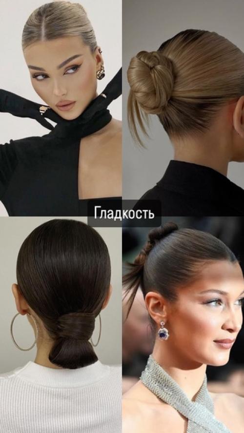 В увлекательном мире стиля и красоты каждый новый сезон - повод погрузиться в бесконечные возможности для перемен. 03