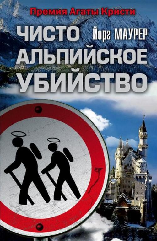 10 книг, действие которых происходит в театре, опере, на балу, во время съемок фильма или при подобных мероприятиях. 05 10 книг, действие которых происходит в театре, опере, на балу, во время съемок фильма или при подобных мероприятиях. 05