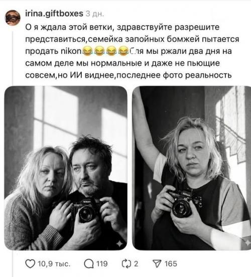 Покажите Свои Неудачные ИИ - Фотосессии - в соцсетях завирусилась ветка с провальными экспериментами. 05