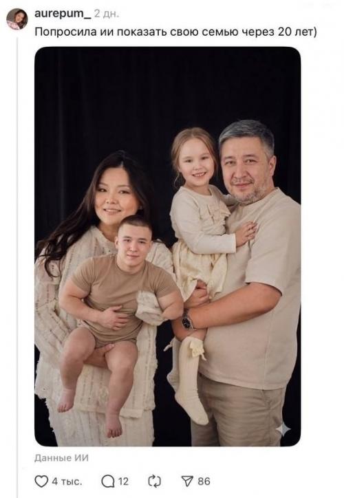 Покажите Свои Неудачные ИИ - Фотосессии - в соцсетях завирусилась ветка с провальными экспериментами. 01