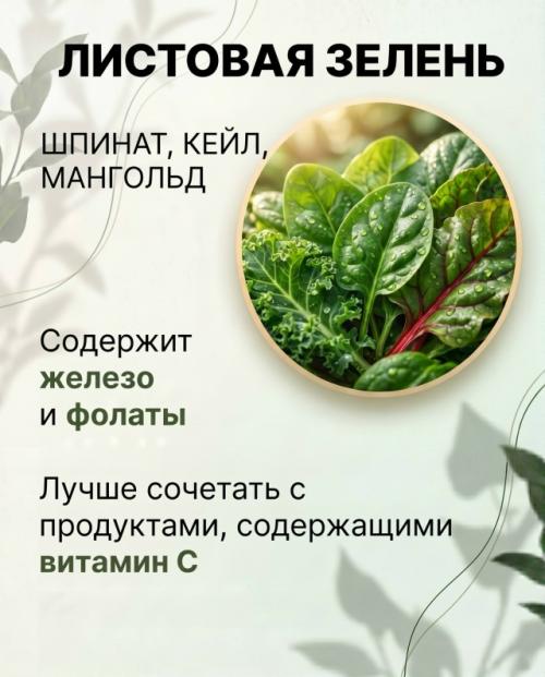 Низкий ферритин часто отражается не только на анализах, но и на самочувствии: появляется усталость, слабость, тусклость кожи и выпадение волос. 07