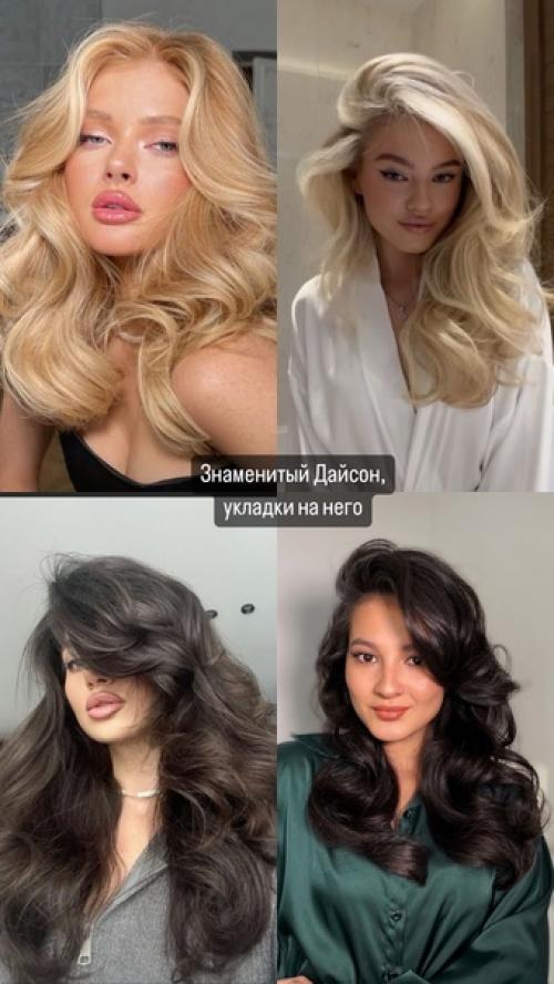 В увлекательном мире стиля и красоты каждый новый сезон - повод погрузиться в бесконечные возможности для перемен. 06