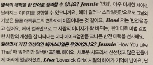 - какая ваша прическа запомнилась вам больше всего: когда я осветляла челку в эру how you Like That. 01