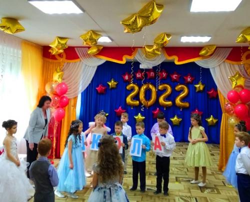 Мы зажигаем звезды! 04 Мы зажигаем звезды! 04